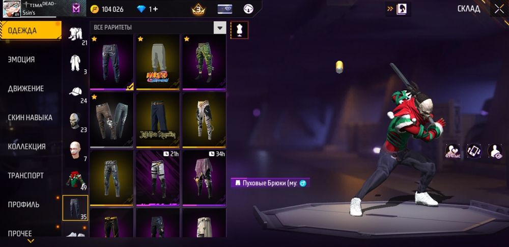 Фф акк продаётся