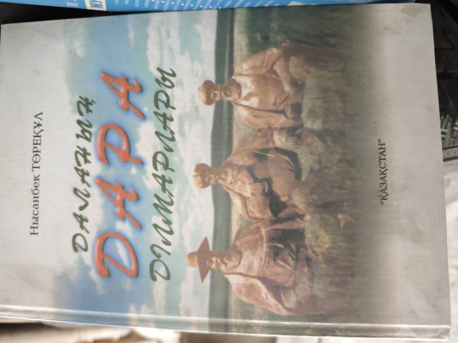 Продам книги разные