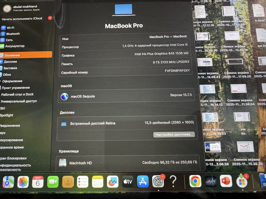 MacBook pro сатылады 150