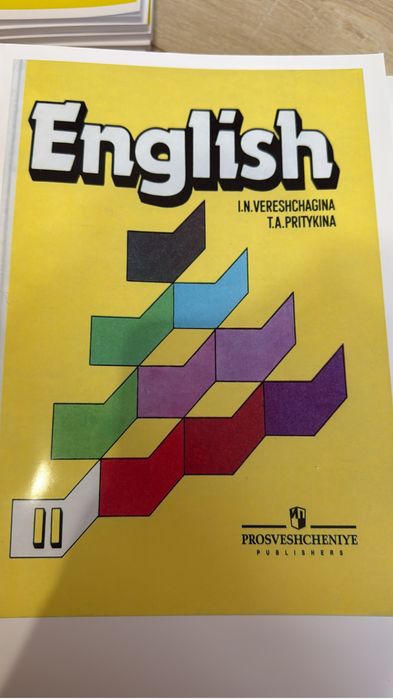 Книги англ  языка