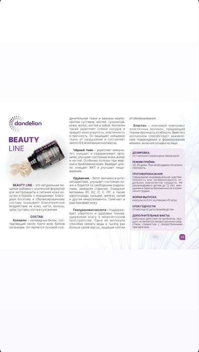 Dandelion beautyline