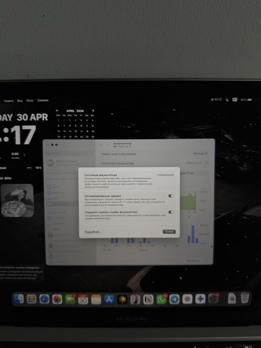 Macbook Pro Intel I5 Touchbar