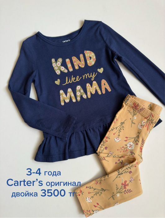 Брендовые вещи на девочку