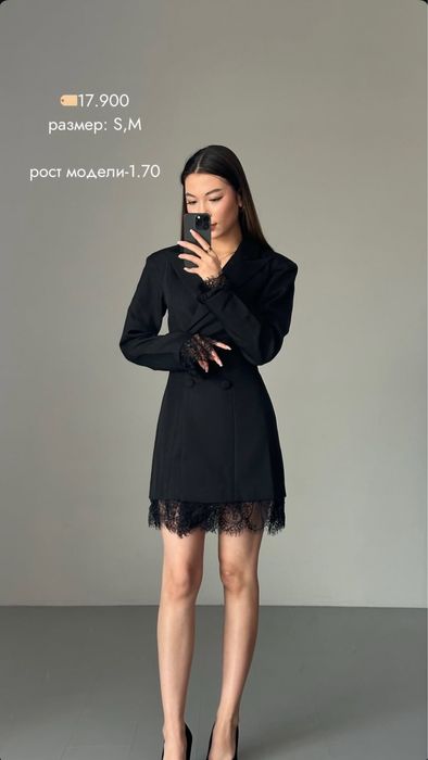 Новая женская одежда