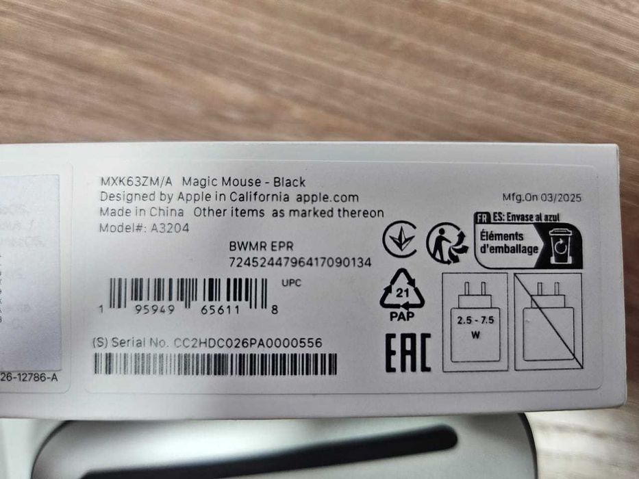 Apple Magic Mouse  (MXK63ZM/A)