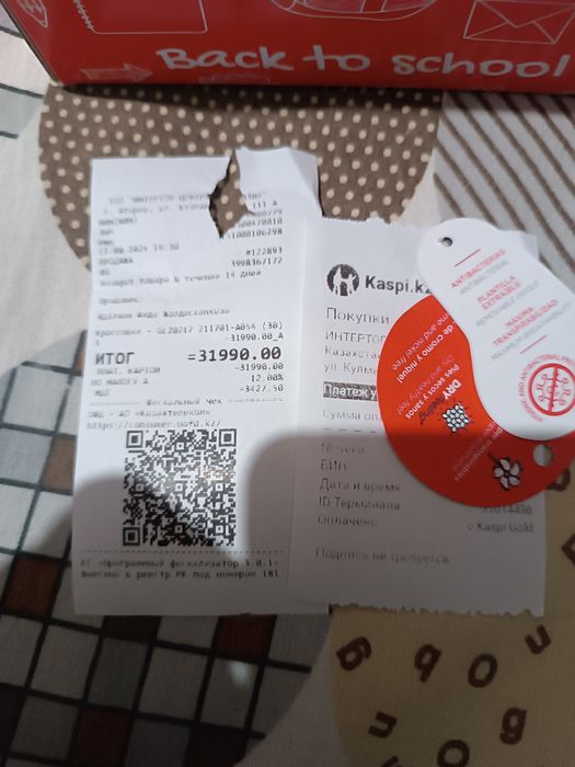 Обувь для мальчика