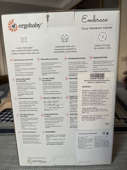 Рюкзак-кенгуру с рождения