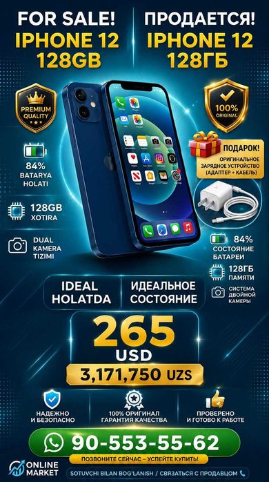 iPhone 12 128 GB