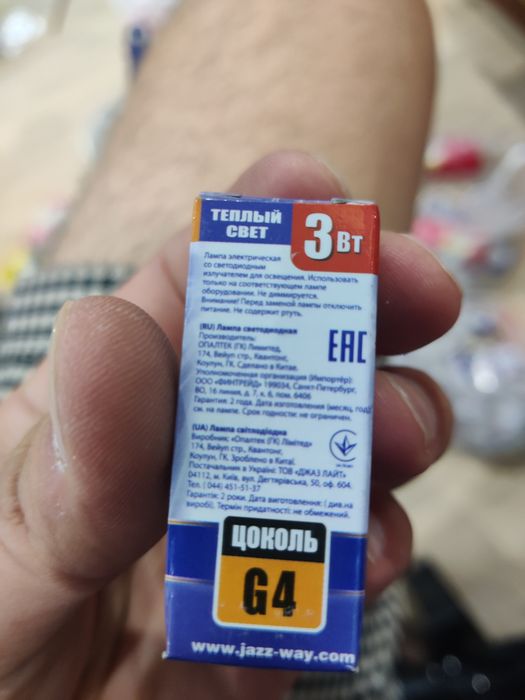 LED-лампочки G4 — 30 штук