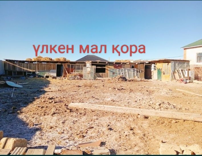 На долгий срок сдаётся в аренду