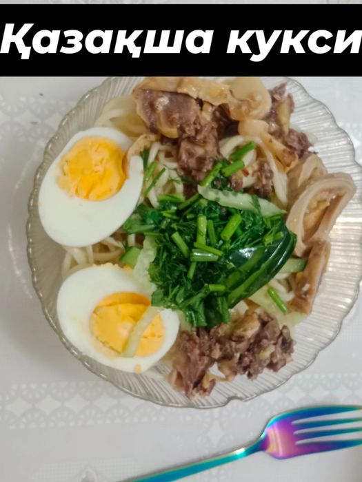 Пельмень 3000 тг