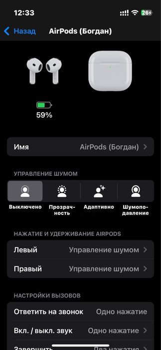 Apple Airpods 4 ANC