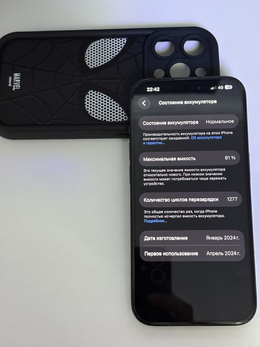 Iphone 15 Pro, 128gb