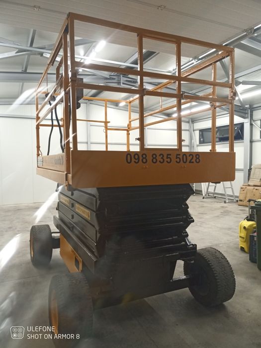 Ножична вишка под наем