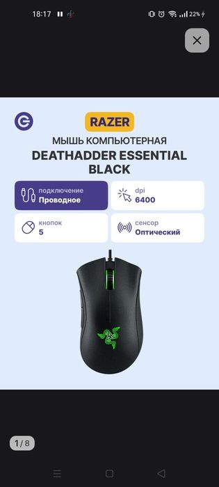 Продам игровой компьютер