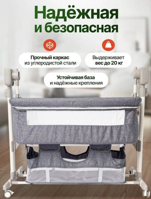 Манеж-кровать для детей от 0 до 3-х лет