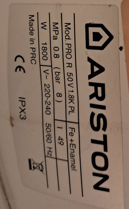 Ariston 50 литров!