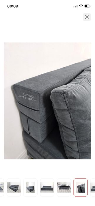 Бескаркасный диван сатылады новый