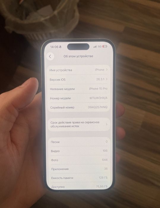 iPhone 15 pro 128gb