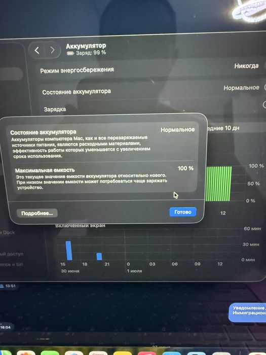 Macbook Air M4 15
