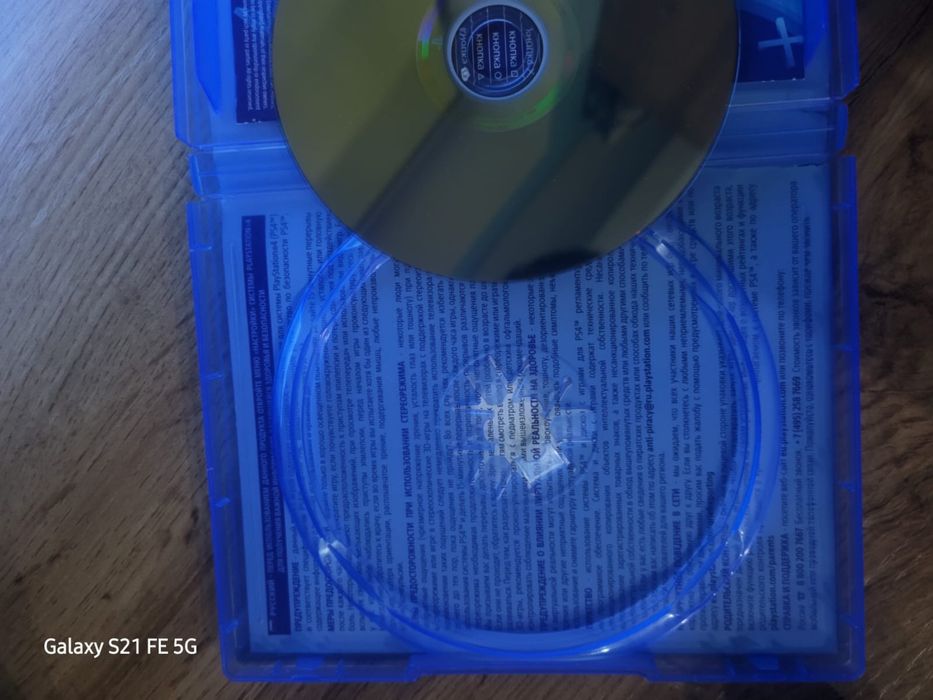 Игры для PS4 срочно