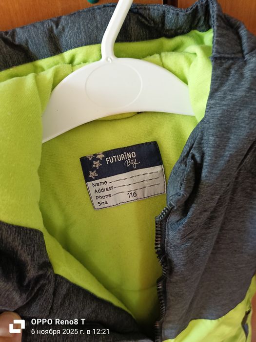 Зимний комбинезон на мальчика