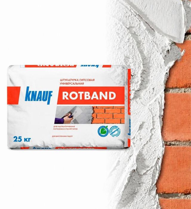 Knauf Rotband  optom narxda
