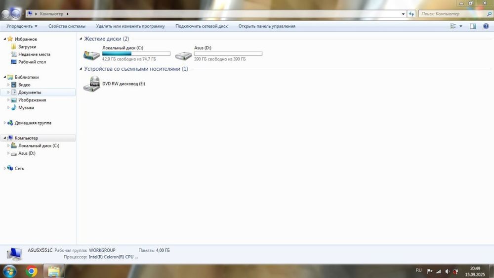 Asus X551CA В хорошем состоянии