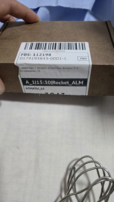 Реле для холодильника