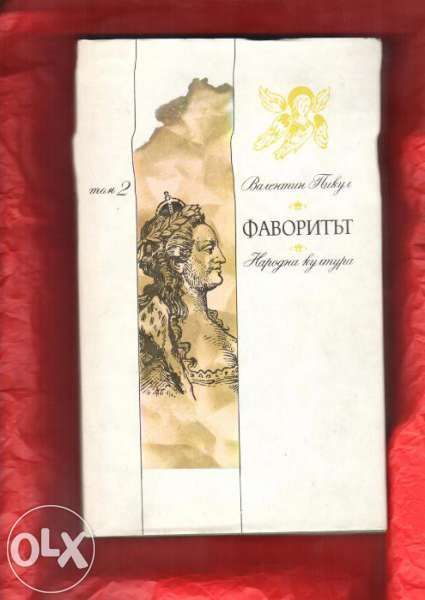 Хемингуей, Джек Лондон, Емили Бронте,Чингиз Айтматов, О`Xенри. Кръс