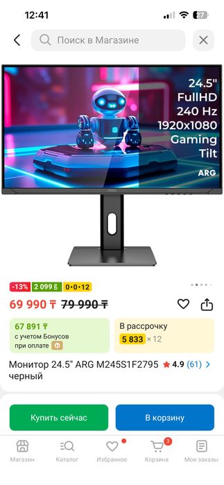 Продам полностью сетап