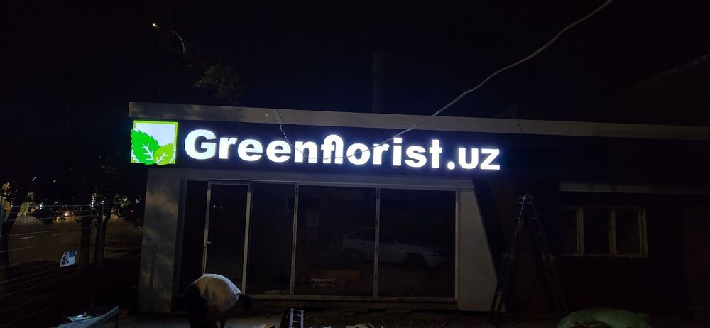 реклама хизматлари