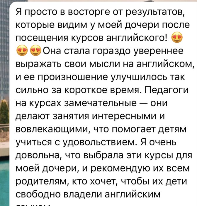 Учитель английского языка,Английский язык, репетитор английского языка