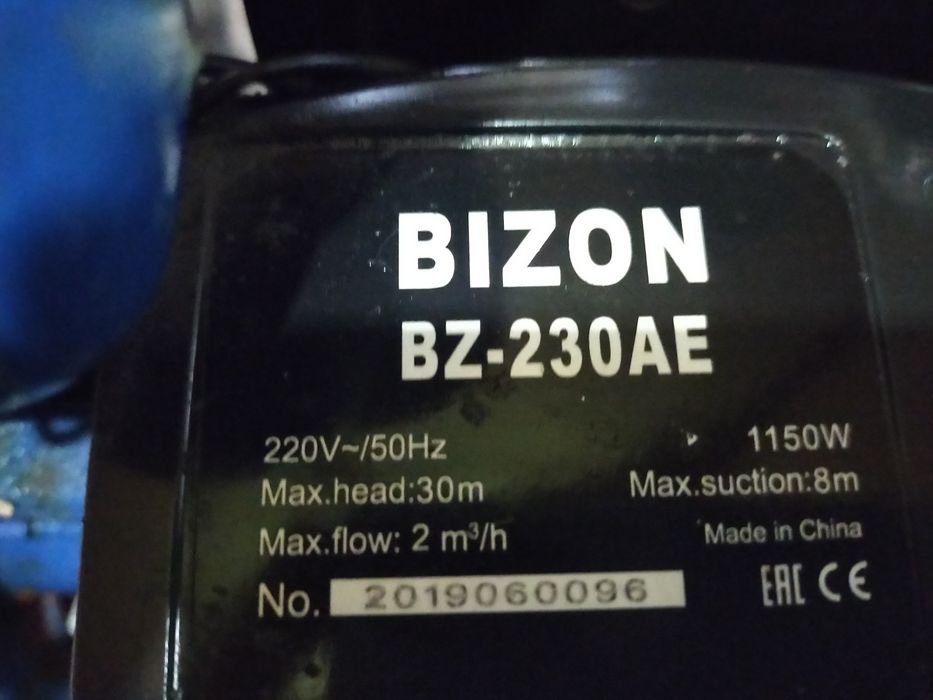 Водяной насос BIZON BZ-230AE (1150Bt)
