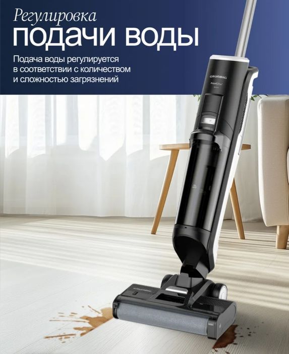 Моющий очень хороший пылесос