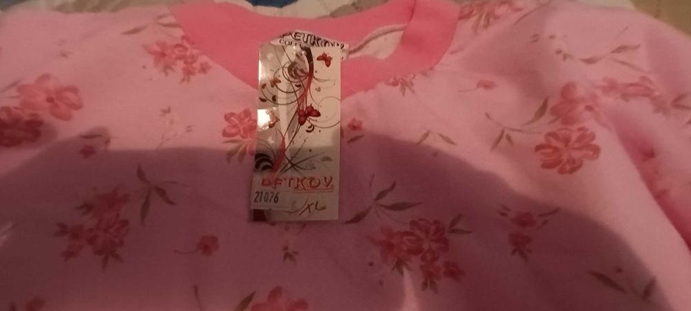 дамска пижама - нова, ватирана