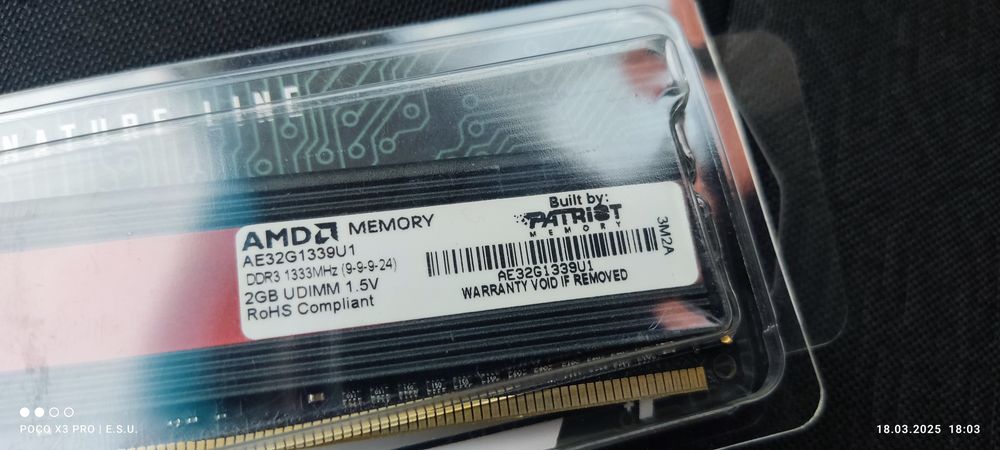 АЗУ, Модуль оперативной памяти.