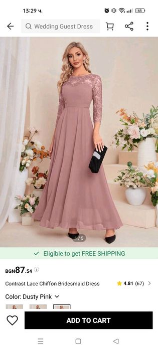 Продавам официална рокля цвят пепел от рози