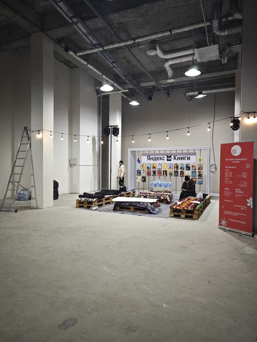 Гярлянда аренда