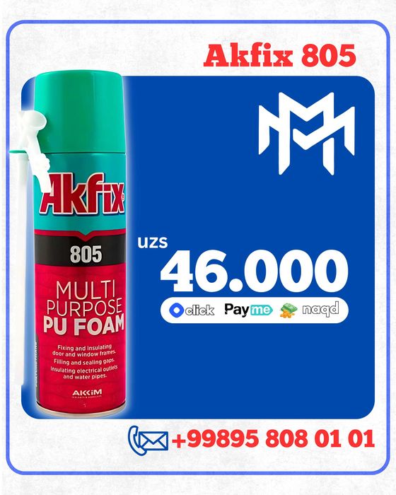 Akfix 967P,310,100E,100AQ,872,620,705,805 Магазин мир мелочей