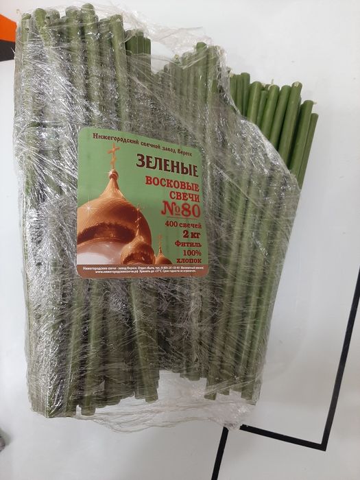 Свечи церковные восковые