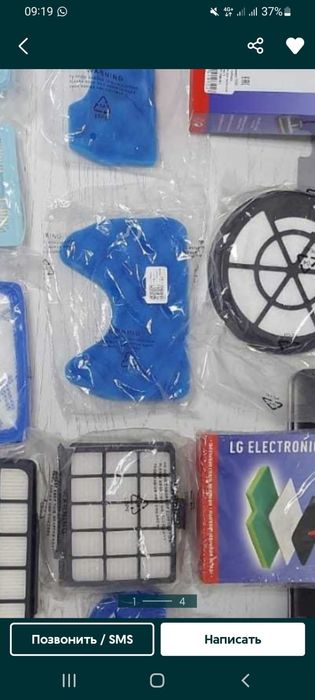 Запчасти на пылесосы