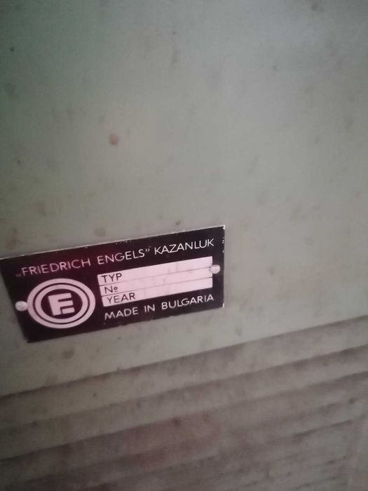 Универсална фреза ФУ 251