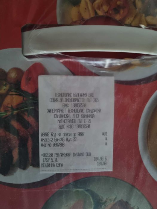 Нов мултикукър Instant Pot Duo Easy 5.7 l - Цена: 170 лв