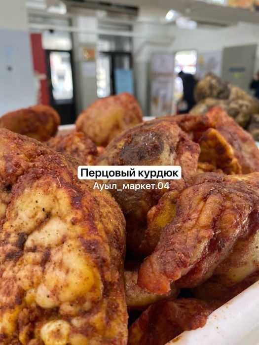 Курдюк құйрық май