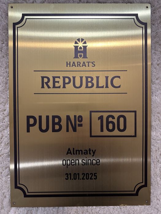 Табличка металическая