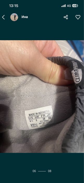 Адидас -оригинални апрески - 40€