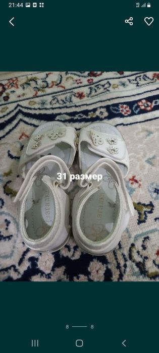 Новый детский обуви