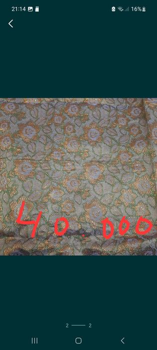 Метражные материали