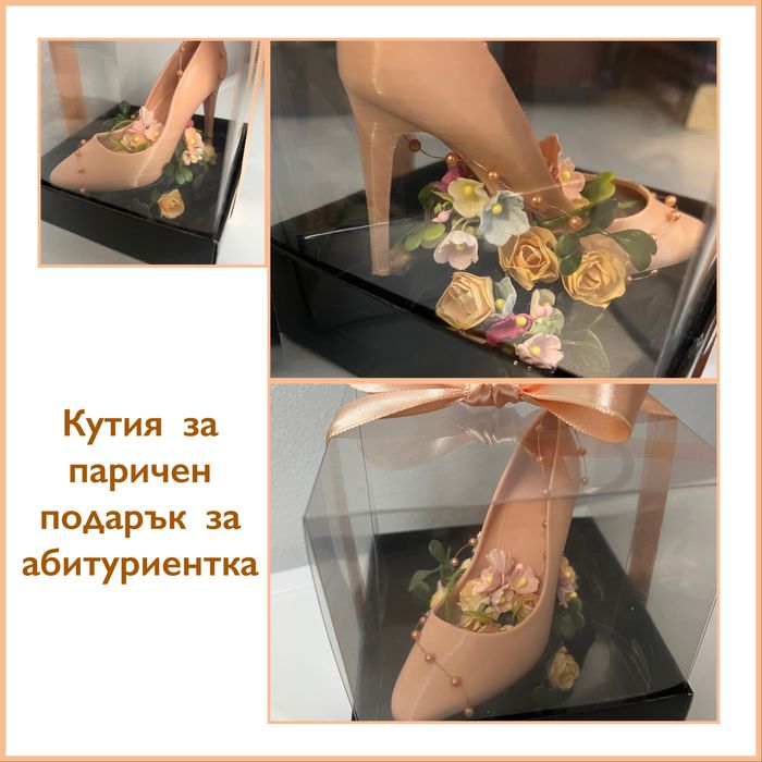 Подаръци за различни поводи